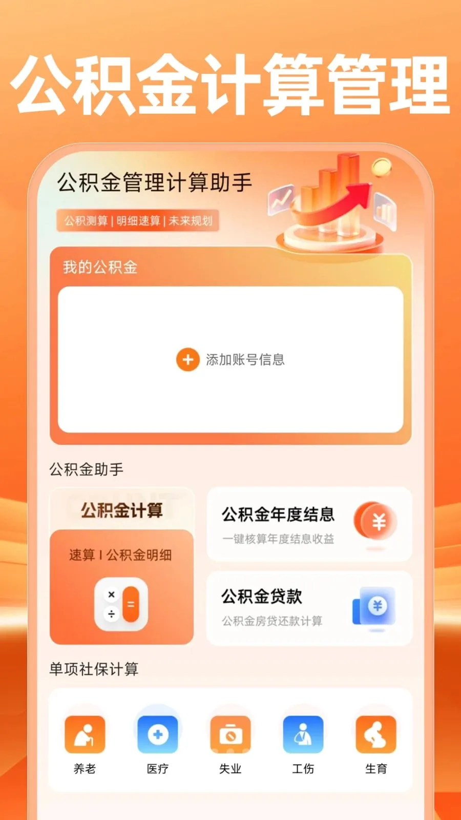 �����������������2026�ٷ����°汾v1.0.0 �ٷ������ͼ0