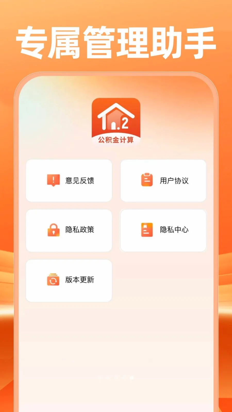 �����������������2026�ٷ����°汾v1.0.0 �ٷ������ͼ4