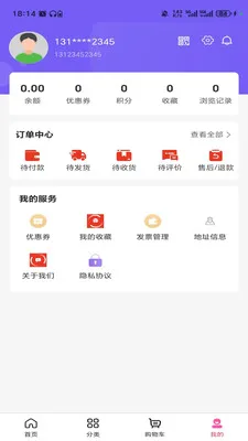 ���������̳�(��������м�)v3.5.7 �ֻ����ͼ3
