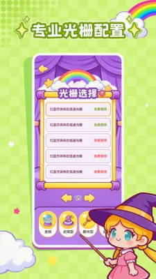 ���ӽ���(����ѵ������)v1.0.1 �ֻ����ͼ0