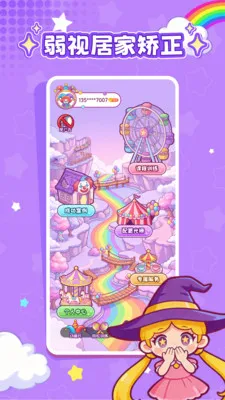 ���ӽ���(����ѵ������)v1.0.1 �ֻ����ͼ1
