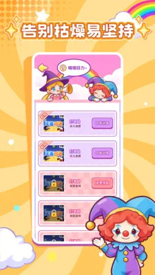 ���ӽ���(����ѵ������)v1.0.1 �ֻ����ͼ2