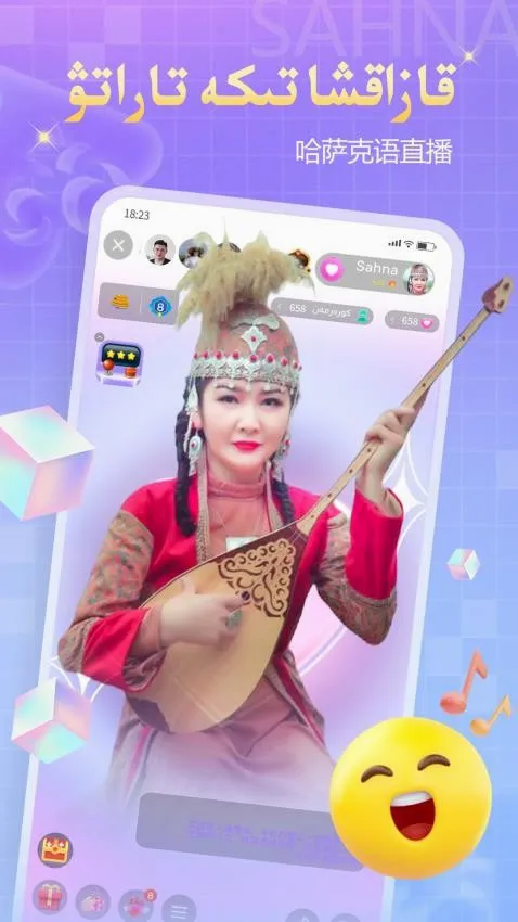Sahna�����ֻ���v1.9.17 �ֻ����ͼ4