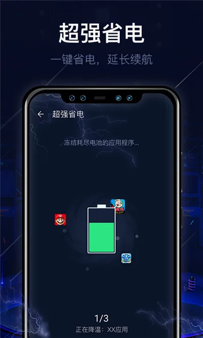 ����һ������2026�ٷ�����v1.0.0 �ֻ����ͼ1