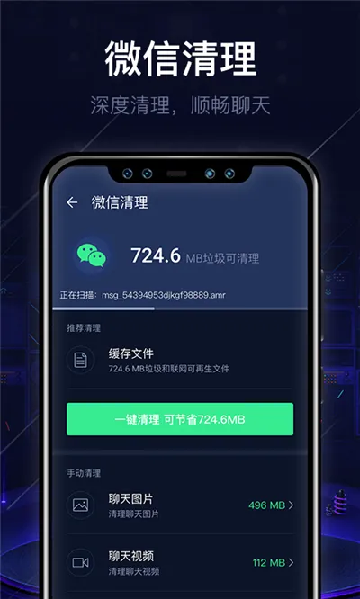 ����һ������2026�ٷ�����v1.0.0 �ֻ����ͼ2
