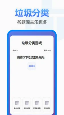 ����һ������2026�ٷ�����v1.0.0 �ֻ����ͼ4