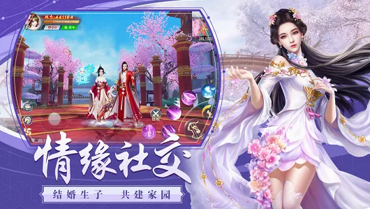��������(������ս��Ϸ)v4.4.0 ��׿���ͼ2