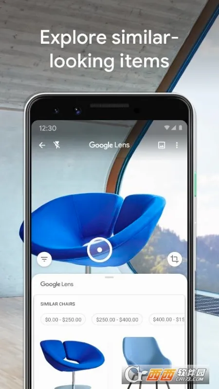 Google 智能镜头(智能镜头功能)v1.18.250731009 官方正版截图3