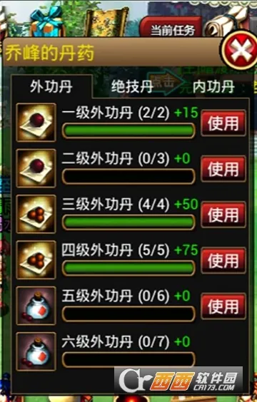 ����ȺӢ��2026�ٷ����°汾v6.1 ��Ѱ��ͼ0