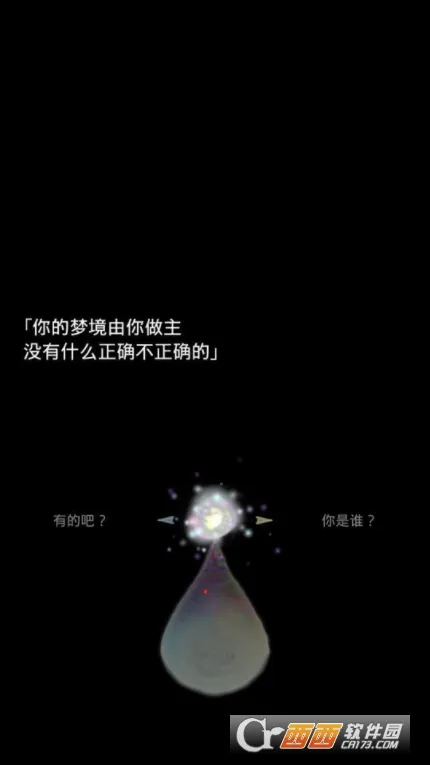����֮��22026�ٷ�����v1.0.16 �ٷ������ͼ2