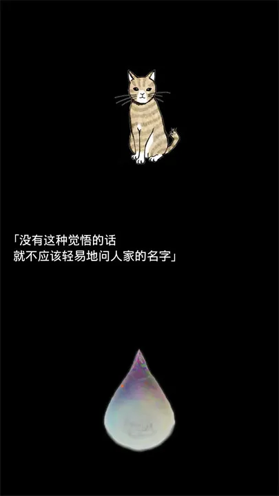 ����֮��22026�ٷ�����v1.0.16 �ٷ������ͼ3