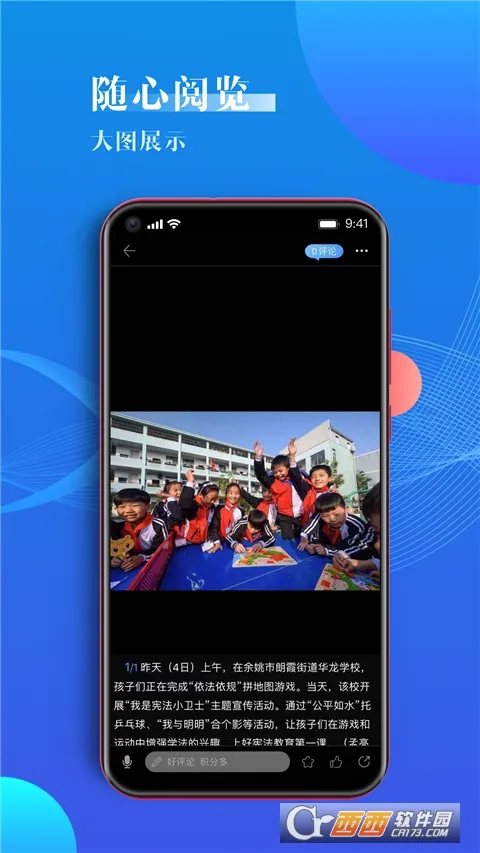 ���������ƿ���(����������ƽ̨)v3.0.1 �ٷ������ͼ2