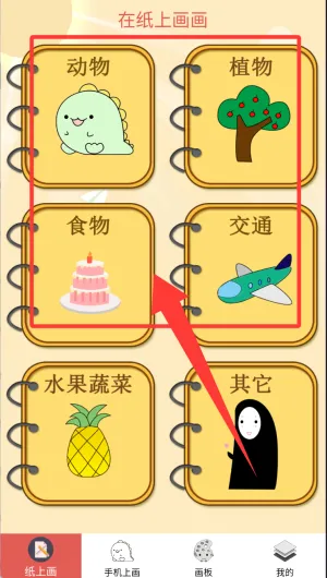 学简笔画2026最新版本 学简笔画2026最新版本