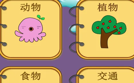 学简笔画2026最新版本 学简笔画2026最新版本