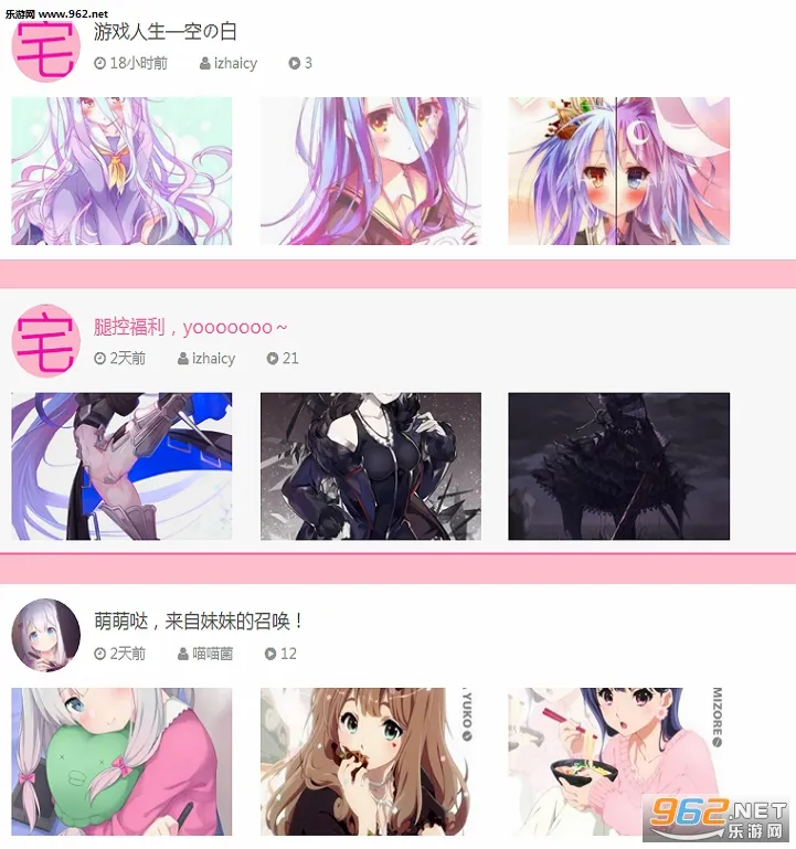 լ��Ԫ(����Ԫ��������)v1.0.1 �ֻ����ͼ2