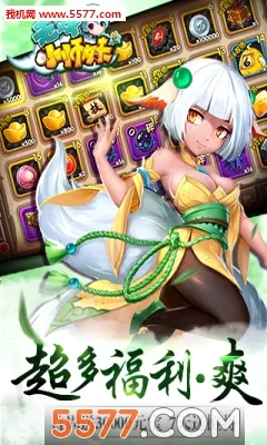 ��˫Сʦ��(����Ԫ��������)v1.0.0 ��׿���ͼ1
