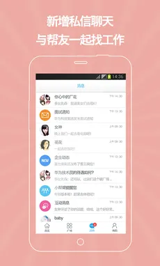 ������(ְҵѧϰ�ҹ���)v1.0.0 �ٷ������ͼ1