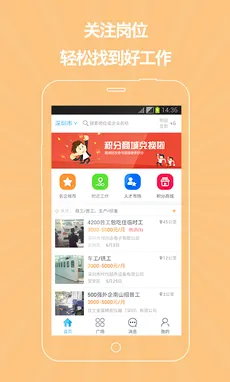������(ְҵѧϰ�ҹ���)v1.0.0 �ٷ������ͼ3