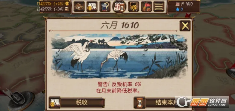 Ļ���۹�(��ʽ������Ϸ)v2.1.1 ��׿���ͼ2