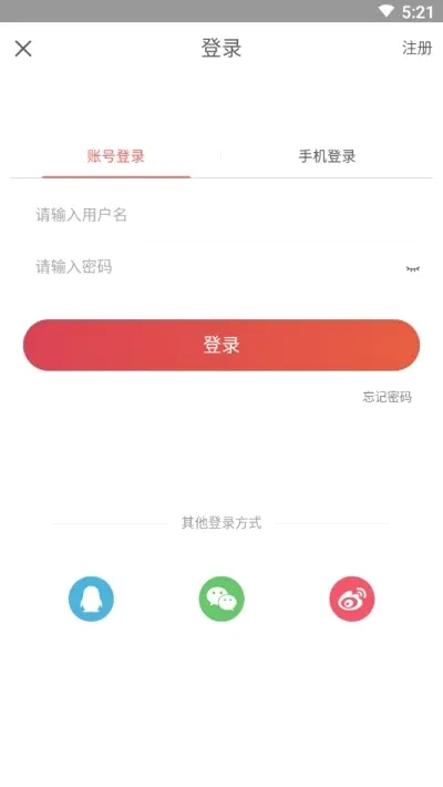 租房通(租房找房平台)v0.0.40 官方正版截图3
