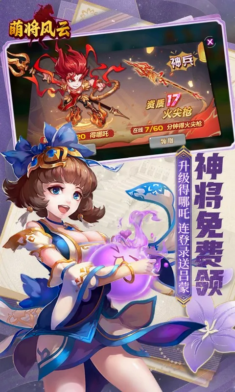 �Ƚ����������ֻ���v1.0.0 ��Ѱ��ͼ1