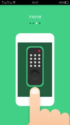 家电通用遥控器(家电多功能遥控)v1.0.1 安卓版截图1