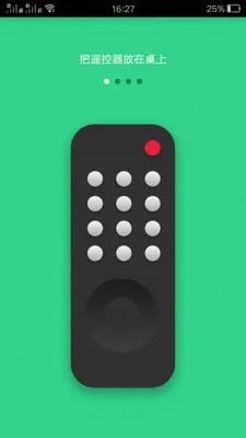 家电通用遥控器(家电多功能遥控)v1.0.1 安卓版截图2