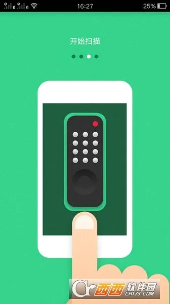 家电通用遥控器(家电多功能遥控)v1.0.1 安卓版截图4