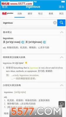 ����������(Ӣ��ѧϰ����)v1.1.2 ��Ѱ��ͼ2