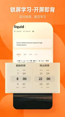 ����������(Ӣ��ѧϰ����)v1.1.2 ��Ѱ��ͼ3