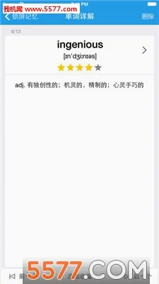 ����������(Ӣ��ѧϰ����)v1.1.2 ��Ѱ��ͼ4