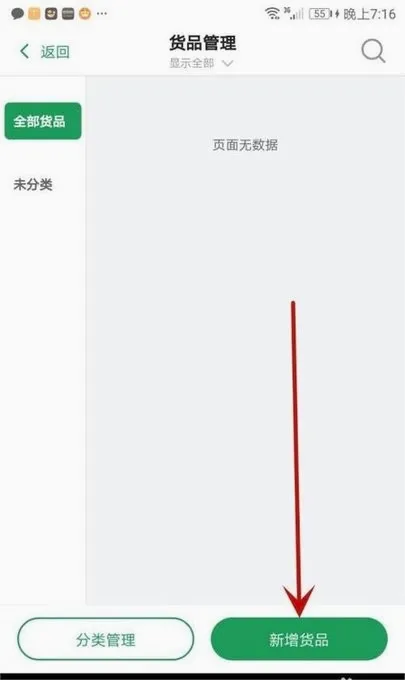 菜小秘2026最新版本 菜小秘2026最新版本