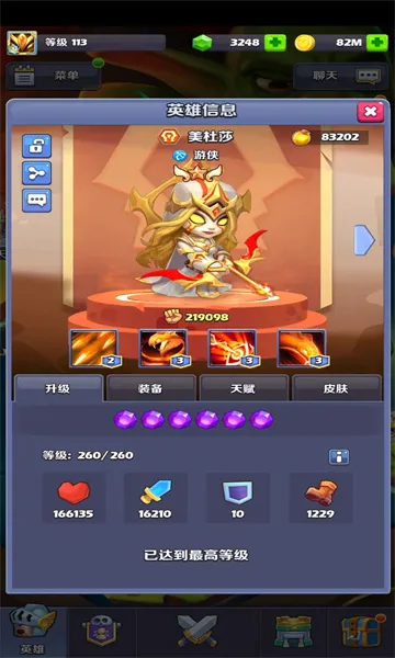 �������Ӣ�������ֻ���v1.0.0001 ��׿���ͼ3
