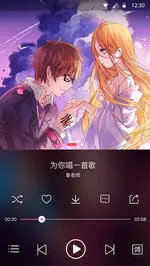 源音塘(二次元音乐社区)v2.9.3 官方正版截图3
