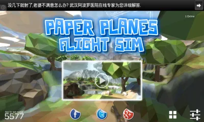 ֽ�ɻ�������2026���°汾v1.0 ��Ѱ��ͼ1