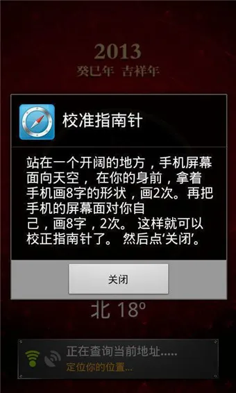 ����ָ����(ָ���뵼������)v3.1.51 ��Ѱ��ͼ4