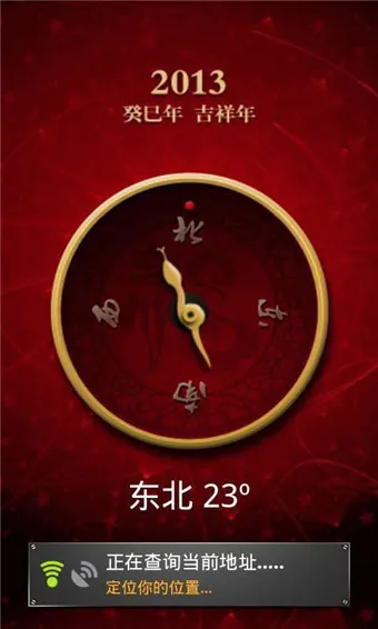 ����ָ����(ָ���뵼������)v3.1.51 ��Ѱ��ͼ3