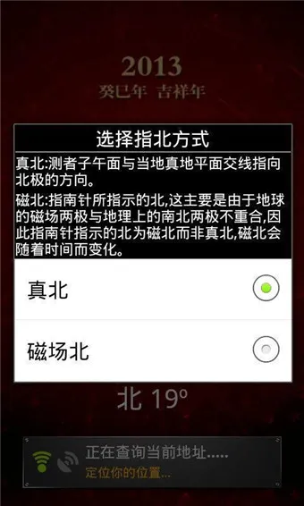 ����ָ����(ָ���뵼������)v3.1.51 ��Ѱ��ͼ2