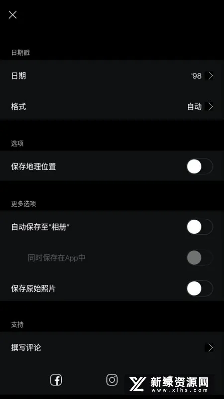 huji相机2026官方正版v1.1.0 免费版截图4