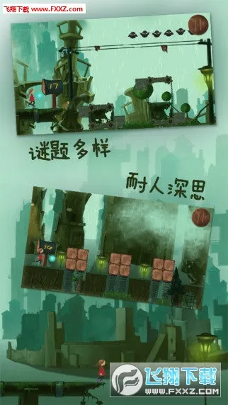 梦之旅人2026官方最新版本v1.25 安卓版截图0