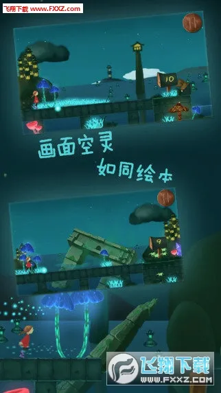 梦之旅人2026官方最新版本v1.25 安卓版截图2