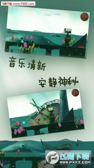 梦之旅人2026官方最新版本v1.25 安卓版截图1