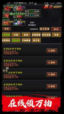 梦之旅人2026官方最新版本v1.25 安卓版截图4