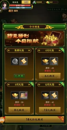 梦之旅人2026官方最新版本 梦之旅人2026官方最新版本