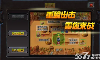 ��սӢ��(��ս�����Ϸ)v34 ��׿���ͼ0