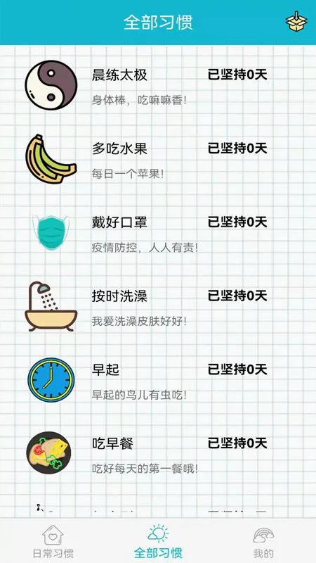�ճ��������ֻ���v1.1 ��Ѱ��ͼ1