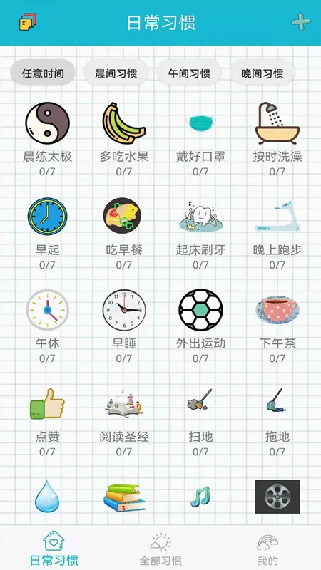 �ճ��������ֻ���v1.1 ��Ѱ��ͼ3