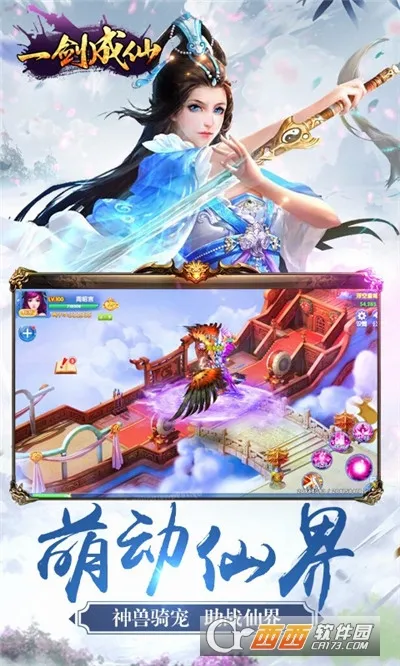 һ������(���������淨)v1.0.0 ��׿���ͼ0