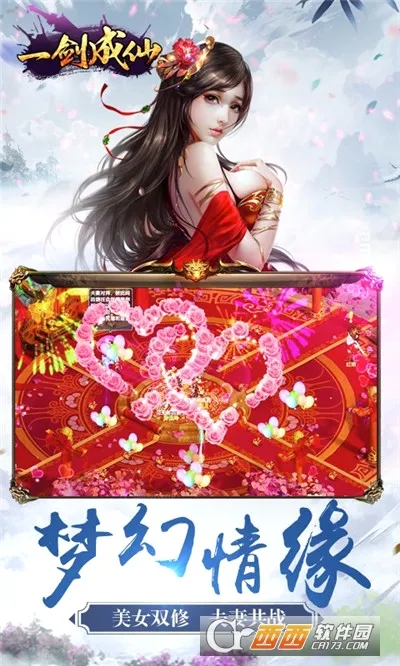һ������(���������淨)v1.0.0 ��׿���ͼ1