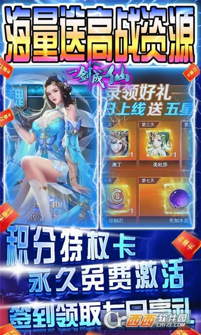 һ������(���������淨)v1.0.0 ��׿���ͼ3
